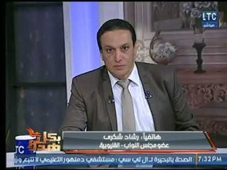 برنامج بكل هدوء | مع عماد الصديق حول " حقيقة مشروع مسطرد للتكرير " 17-1-2018