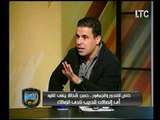 الغندور والجمهور | لقاء رضا عبد العال وتحليل مباراتي الزمالك والاهلي وكوميديا وطرائف-20-12-2017