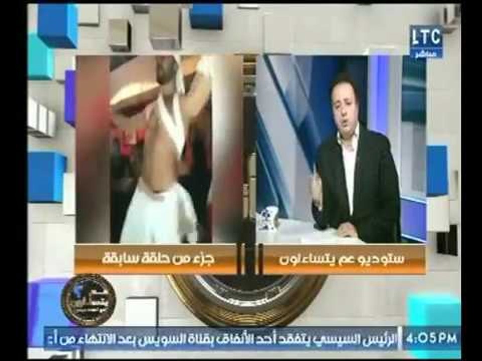 د. ميسون الفيومي عن ظاهرة رقص الرجل ببدلة رقص : " ده مرض اجتماعي ودووول مش رجالة أصلاً "