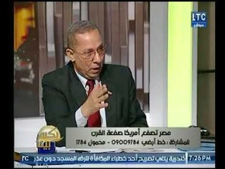 د. جمال زهران يكشف تفاصيل قرار دولة  ماليزيا حول  إنشاء سفارة ماليزية فى فلسطين