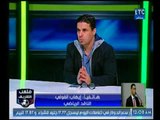 ملعب الشريف | لقاء مع خالد الغندور واخر كواليس الزمالك-22-12-2017