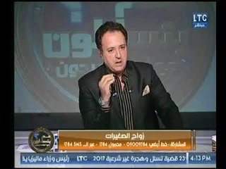 Download Video: برنامج عم يتساءلون | مع احمد عبدون ونقاش حول 