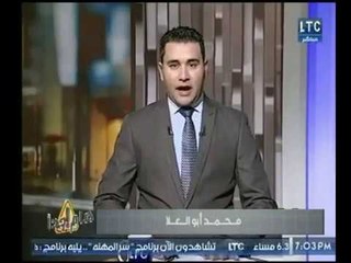 الإعلامي " محمد أبو العلا "  يهنئ الشعب المصري بمناسبة العام الجديد