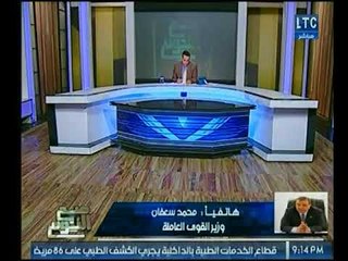 صح النوم يعلن توفير فرص عمل للشباب..  شاهد التفاصيل