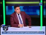 ملعب الشريف | لقاء مع احمد الخضري ومداخلة ساخنة لـ مرتضى منصور 23-12-2017
