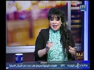 باحثة فى شئون المرأة : القنوات الحكومية تعتبر إنعكاس للدولة وتحكمها قواعد تختلف عن القنوات الخاصة