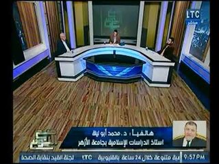 بالفيديو.. "عالم أزهري" عن الاحتفال بالكريسماس :"عاده قبطيه ولايجوز الاحتفال به"