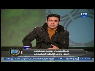 الغندور والجمهور | الراحلين عن الزمالك والاهلي ومفاجآت وآخر الأخبار 24-12-2017
