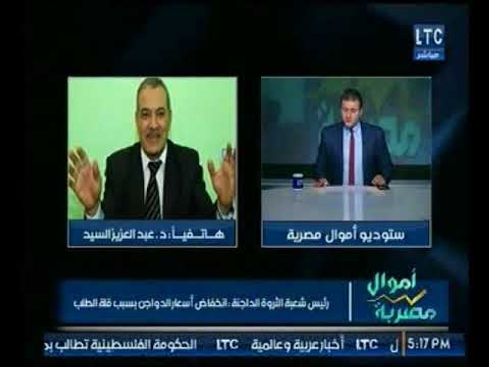 رئيس شعبة الثروة الداجنة يبشر المواطنين بإنخفاظ اسعار الدواجن موضحاً الاسباب