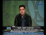 متصل أهلاوي يهاجم حسام البدري بعد التعادل مع دجلة وييتمنى الزمالك عدوه 