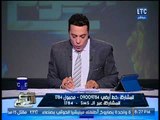 برنامج صح النوم | مع الإعلامي محمد الغيطي وفقرة حول تفاصيل أهم أخبار اليوم -26-12-2017