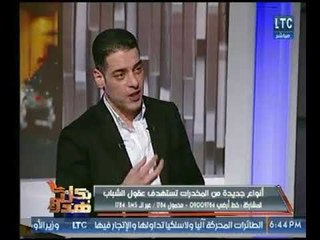 طبيب نفسي يكشف طرق الوقايه والعلاج من تعاطى المخدرات