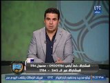 خالد الغندور: 3 نقاط هامة للزمالك امام المقاولون وعلامة استفهام على نيبوشا