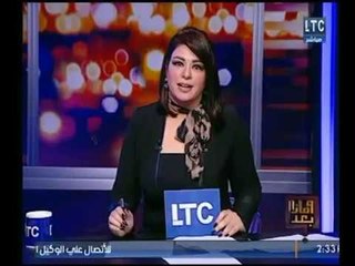 برنامج وماذا بعد | مع " علا شوشة " ولقاء المتحدث باسم وزارة الكهرباء د. أيمن حمزة 27-12-2017