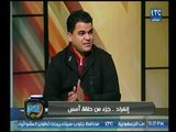 فلاش باك .. إنفراد برنامج الغندور والجمهور برحيل ديسابر عن الاسماعيلي
