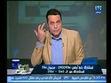 برنامج صح النوم | مع الإعلامي محمد الغيطي وفقرة خاصة بتفاصيل أهم أخبار اليوم-27-12-2017