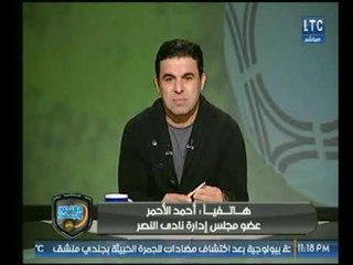 عضو مجلس إدارة النصر يكشف كواليس اصابة لاعبه الخطيرة ورد فعل الغندور