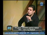 الغندور والجمهور | لقاء اسلام مجاهد ومداخلة مرتضى منصور الرائعة 27-12-2017