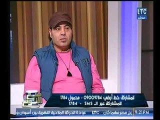 برنامج صح النوم | مع الإعلامي محمد الغيطي ولقاء مع خبير الأبراج فرعون وتوقعات لأول مرة-27-12-2017