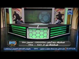 رضا عبد العال: لاعبو دجلة كانوا عايزين "يطفشوا" ميدو