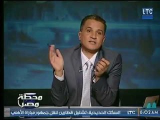 برنامج محطة مصر | مع الإعلامي " صبري الزاهي"  حول " اهم المواضيع والأخبار" 28-12-2017