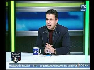 خالد الغندور واحمد الشريف يهنئون "شيكابالا" بالخطوبة