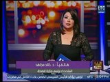 رد ناري من المتحدث باسم وزارة الصحة لـ وكيل الوزارة المُقال والأخير يرد !