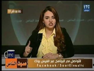 نهايل  طايل بعد وصف الفنانة " شيرين رضا "لـ صوت الأذان بـ الجعير : "  دين حضرتك إية ...؟