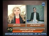 نائب رئيس بنك مصر تعلق علي إقتصاد مصر لعام 2017 وتوقعتها لعام 2018