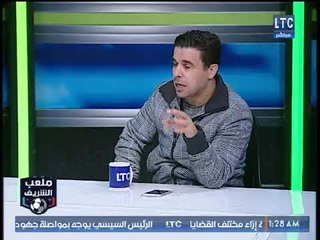 ملعب الشريف | التعليق على هتافات الجمهور ضد كهربا في احتفالية اتلتيكو