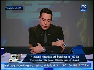 الغيطي يرصد ابرز 10 شخصيات لعبت الدور الرئيسي بحادث كنيسة حلوان واغفلهم الاعلام