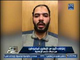 فيديو نص اعترافات منفذ حادث كنيسة حلوان المقبوض عليهم