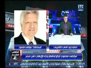 ملعب الشريف | حول هجوم الجهاز الفني للاهلي علي الحكام ومداخلة مرتضي منصور-29-12-2017