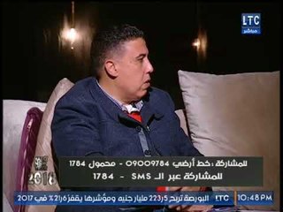شاهد توقعات أحمد الشريف علي نتائج مباريات الدور التاني من الدوري، ومفأجاة للزملكاوية