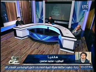 المداخلة الكاملة للمطرب محمد محسن تعليقاً علي حادث كنيسة حلوان
