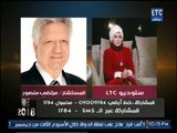 مفأجاة شاهد: مرتضي منصور يشارك الغيطي وخالد الغندور أحتفالات الكريسماس