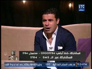وصلة ضحك هسترية للغيطي وضيوفة بسبب "الغندور" والغيطي" عاملي عاهة"