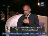 احتفالية رأس السنه : محمد الغيطي وميار الببلاوي| ولقاء مع البطل صلاح الموجي 31-12-2018