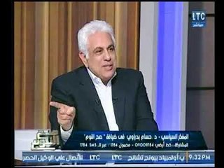 المفكر حسام بدراوي : أطفالنا مولودين "ديجيتال" مثقفين إلكترونياً عكس ما يظن البعض