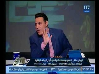برنامج صح النوم | مع الإعلامي محمد الغيطي وفقرة نارية حول تطهير المؤسسات من الإخوان-25-12-2017