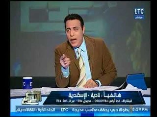 متصلة تصدم الغيطي : امام مسجد يحرض الناس بعدم التعيد علي المسحيين والاخير ينفجر
