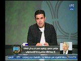 مرتضى منصور: حسين الشحات لن يدخل الزمالك وميسواش 30 قرش