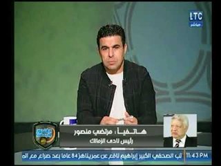 الغندور والجمهور: مرتضى منصور يرد على استبعاد هيما وأوباما ويكشف الصفقات الجديدة