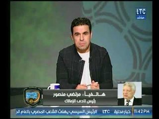 مرتضى منصور يكشف كواليس انتقال ابراهيم حسن للزمالك