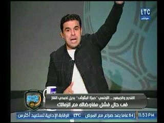 خالد الغندور يكشف كواليس ستاد الاهلي والصرح الكبير وموعد البدء والانتهاء