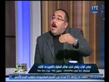 النائب محمد الكومي عن حجب المواقع المتطرفه :اخطر بكثير من المواقع 