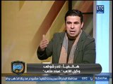 نادر شوقي يؤكد انتهاء علاقة متعب بالاهلي بعد الإعارة ويرد على عودة غالي في يناير