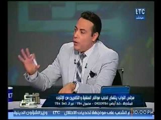 متحدث محبي ال البيت مستنكراً مناقشة غلق مواقع حزب النور :عندهم 11 نائب بالبرلمان !!