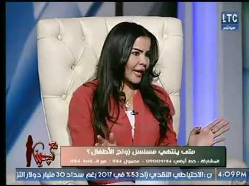 كاتبة صحفية  بمجال حقوق المرأة تكشف الأثار السلبية والقانونية لزواج القاصرات