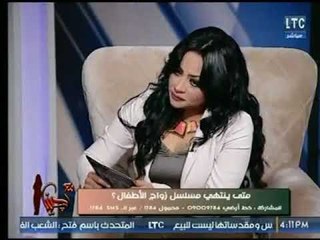 كاتبة صحفية : بحكم "الدستورية".. لا يجوز توثيق عقود زواج القاصرات من الجنسين